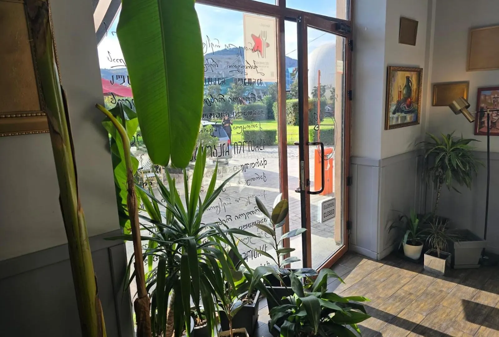 Hotel Rike Park Tbilisi 3*,